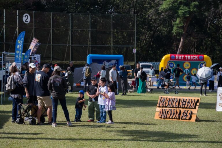 いがしらリゾートアウトドア秋フェス2025が開催された写真